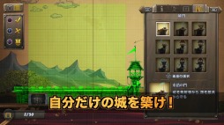 画像ギャラリー No.006のサムネイル画像 / タワーディフェンスゲーム「CastleStorm」PS plus会員向けに先行販売を開始。ゲームの基礎知識を解説したPVも公開