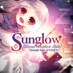 画像ギャラリー No.003のサムネイル画像 / 「crossbeats REV. SUNRISE」,「GROOVE COASTER3」とのコラボ記念イベントを開催