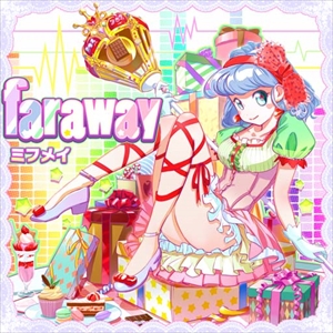 画像ギャラリー No.003のサムネイル画像 / 「crossbeats REV. SUNRISE」とアプリ版「CROSS×BEATS」でバレンタインイベントが開催