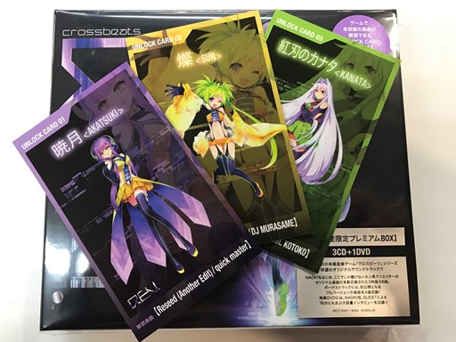 画像ギャラリー No.003のサムネイル画像 / 「crossbeats REV. SUNRISE」,サントラCD発売記念イベントを本日より開催