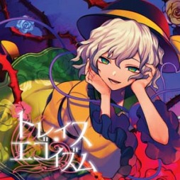 画像ギャラリー No.007のサムネイル画像 / 「crossbeats REV. SUNRISE」東方Projectのアレンジ楽曲を追加。記念イベントを実施