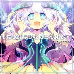 画像ギャラリー No.009のサムネイル画像 / 「crossbeats REV. SUNRISE」,新楽曲「ココロメソッド」と「Memorim」が追加