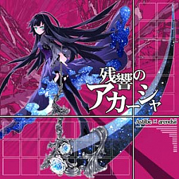 画像ギャラリー No.005のサムネイル画像 / 「crossbeats REV. SUNRISE」,iOSアプリ「CROSS×BEATS」のサービス開始4周年を記念したイベントが開始