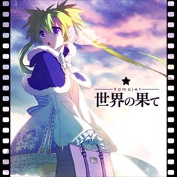 画像ギャラリー No.003のサムネイル画像 / 「crossbeats REV. SUNRISE」，季節限定イベント「宿雪に包まれて」開催