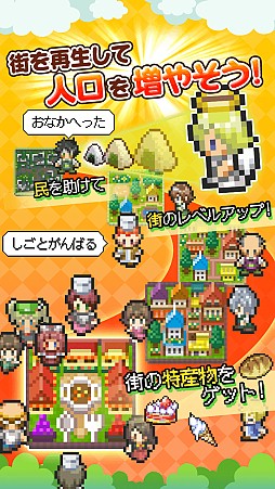 画像ギャラリー No.002のサムネイル画像 / 「再生！ カラカラ惑星」配信開始。砂漠化した惑星の再生を目指す放置型SLG
