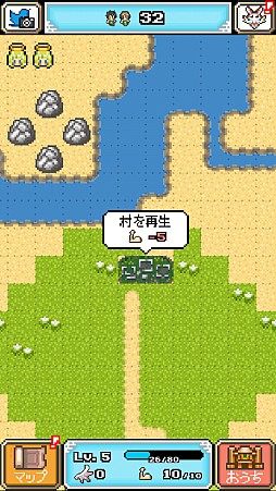画像ギャラリー No.004のサムネイル画像 / 「再生！ カラカラ惑星」配信開始。砂漠化した惑星の再生を目指す放置型SLG