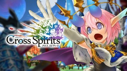 画像ギャラリー No.001のサムネイル画像 / 「クロススピリッツ」モンスターの合体や協力プレイなど，バトルの特徴が公開
