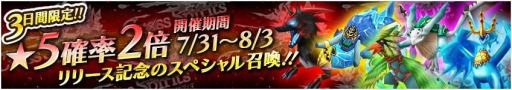 画像ギャラリー No.006のサムネイル画像 / 「クロススピリッツ」が配信開始。スタートダッシュキャンペーンを実施