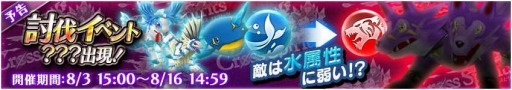画像ギャラリー No.011のサムネイル画像 / 「クロススピリッツ」が配信開始。スタートダッシュキャンペーンを実施