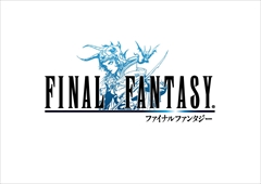 画像ギャラリー No.005のサムネイル画像 / スマホ版「ファイナルファンタジー」が先着100万ダウンロード限定で無料に。「ファイナルファンタジーポータルアプリ」が2015年2月5日12:00頃に配信開始【ストアリンク追加】
