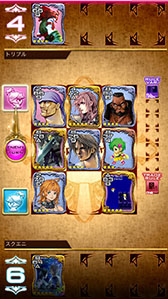 画像ギャラリー No.012のサムネイル画像 / 「ファイナルファンタジーポータルアプリ」にカードゲーム「Triple Triad」が実装。FFシリーズに登場するキャラ達がカードになり,収集や対戦を楽しめる