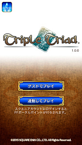 画像ギャラリー No.001のサムネイル画像 / 「ファイナルファンタジーポータルアプリ」，カードゲーム「Triple Triad」のサービスを11月26日11：00をもって終了