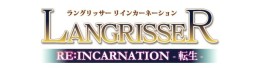 画像ギャラリー No.001のサムネイル画像 / 「ラングリッサー リインカーネーション-転生-」，敏腕メイドの「マイヤ」と，主人公の頼もしき相棒「アレス」の情報が公開