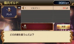 画像ギャラリー No.035のサムネイル画像 / 【PR】往年のシミュレーションRPGが，高い戦略性はそのままで装いも新たに15年振りに登場。「ラングリッサー リインカーネーション-転生-」の魅力を紹介