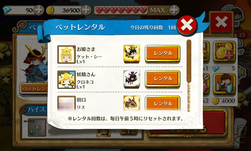 画像ギャラリー No.003のサムネイル画像 / 「LINE ペーパーダッシュワールド」，新エリアの“ペラウェア火山”を実装