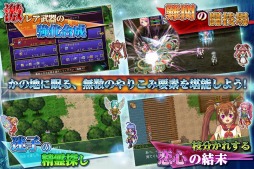 画像ギャラリー No.004のサムネイル画像 / 神々のRPG「アスディバインディオス」無料版がiOS向けに配信スタート