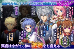 画像ギャラリー No.005のサムネイル画像 / 神々のRPG「アスディバインディオス」無料版がiOS向けに配信スタート
