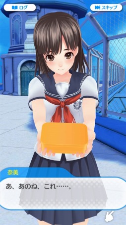 画像ギャラリー No.003のサムネイル画像 / 「ウォーターガール」公式PVで濡れ透け具合を要チェック＆Android版の事前登録特典の「ガチャチケット」が増量