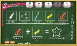 画像ギャラリー No.004のサムネイル画像 / 文房具で戦うSTG「はさみさんの第三法則」と，砦を守るストラテジーRPG「Defenders: Heart Breaker 外伝」のブラウザ版がリリース