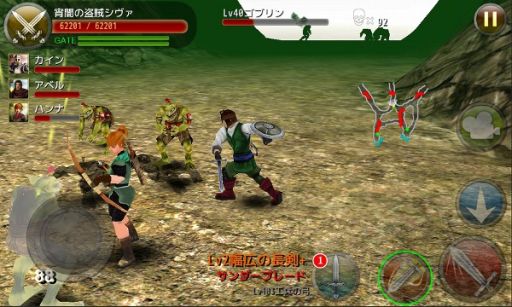 画像ギャラリー No.005のサムネイル画像 / 文房具で戦うSTG「はさみさんの第三法則」と，砦を守るストラテジーRPG「Defenders: Heart Breaker 外伝」のブラウザ版がリリース