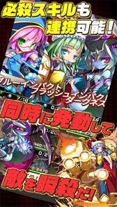 画像ギャラリー No.006のサムネイル画像 / 新作スマホアプリ「ASTRAL GAZER」が正式サービスイン。陣形チェンジで戦いを有利に! タップ&フリック操作で敵を蹴散らしていくRPG