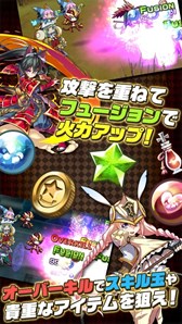 画像ギャラリー No.007のサムネイル画像 / 新作スマホアプリ「ASTRAL GAZER」が正式サービスイン。陣形チェンジで戦いを有利に! タップ&フリック操作で敵を蹴散らしていくRPG