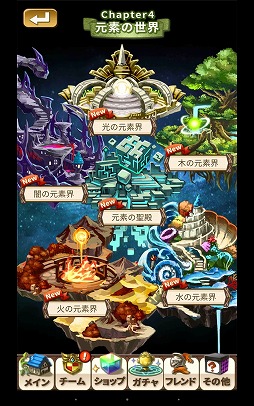 画像ギャラリー No.003のサムネイル画像 / 「アストラルゲイザー」，10万DLを突破。記念ログインキャンペーンが実施に