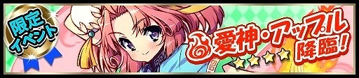 画像ギャラリー No.004のサムネイル画像 / 「アストラルゲイザー」，10万DLを突破。記念ログインキャンペーンが実施に