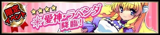 画像ギャラリー No.006のサムネイル画像 / 「アストラルゲイザー」，10万DLを突破。記念ログインキャンペーンが実施に