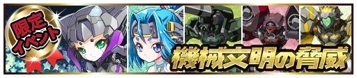 画像ギャラリー No.003のサムネイル画像 / 「ASTRAL GAZER」が映画「天才バカヴォン〜蘇るフランダースの犬〜」とコラボを実施