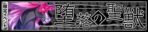 画像ギャラリー No.005のサムネイル画像 / 「ASTRAL GAZER」1周年記念キャンペーンを実施。キューブ45個をプレゼント