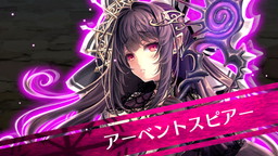 画像ギャラリー No.004のサムネイル画像 / 「輝星のリベリオン」がiOS向けに配信開始&Android版は累計20万ダウンロードを達成。本日より記念キャンペーンを順次実施