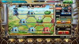 画像ギャラリー No.006のサムネイル画像 / 「輝星のリベリオン」がiOS向けに配信開始&Android版は累計20万ダウンロードを達成。本日より記念キャンペーンを順次実施