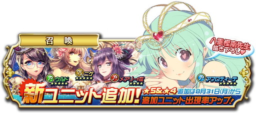 画像ギャラリー No.005のサムネイル画像 / 「輝星のリベリオン」,9月のストーリーイベント“不揃いな星彩”がスタート