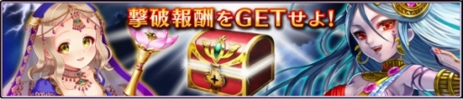 画像ギャラリー No.005のサムネイル画像 / 「輝星のリベリオン」戦慄のカタストロフィが開幕。95万DL記念特典も