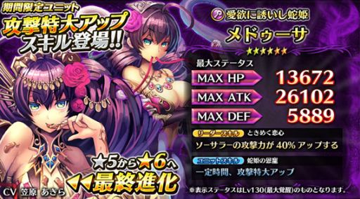 画像ギャラリー No.003のサムネイル画像 / 「輝星のリベリオン」,バレンタイン限定イベントでログインボーナスを開催