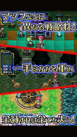 画像ギャラリー No.004のサムネイル画像 / “シミュレーションRPGの醍醐味”にフォーカスした「伝説のレギオン」，iOS版の配信が本日スタート。Android版では初のイベントも