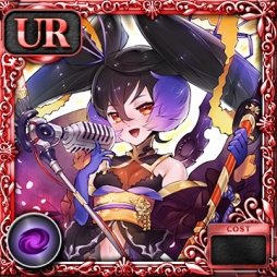 画像ギャラリー No.008のサムネイル画像 / Yahoo! Mobage版「戦国武将姫 MURAMASA 乱」と「スクエニ レジェンドワールド」が相互コラボを実施