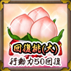 画像ギャラリー No.002のサムネイル画像 / 「戦国武将姫 MURAMASA 乱」，「にじよめ」タイアップキャンペーン開催。無料で回せる「事後ガチャ」も