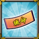 画像ギャラリー No.009のサムネイル画像 / 「戦国武将姫 MURAMASA 乱」,戦乱交戦イベント「五月雨は 露か涙か 不如帰」を公開