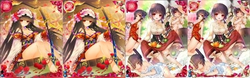 画像ギャラリー No.024のサムネイル画像 / 「戦国武将姫 MURAMASA 乱」,戦乱交戦イベント「五月雨は 露か涙か 不如帰」を公開