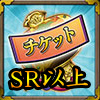 画像ギャラリー No.008のサムネイル画像 / 「戦国武将姫 MURAMASA 乱」,イベント「そーりんの大宴会準備」が実施