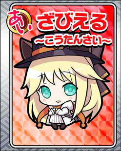 画像ギャラリー No.020のサムネイル画像 / 「戦国武将姫 MURAMASA 乱」,イベント「そーりんの大宴会準備」が実施