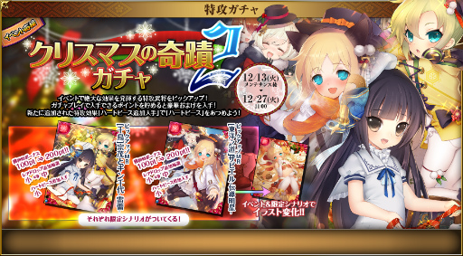 画像ギャラリー No.022のサムネイル画像 / 「戦国武将姫 MURAMASA 乱」,イベント「そーりんの大宴会準備」が実施