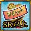 画像ギャラリー No.021のサムネイル画像 / 「戦国武将姫 MURAMASA 乱」,ギルドイベント「武士団大乱-睦月の陣-」が開催。イベント応援ガチャも