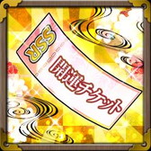 画像ギャラリー No.007のサムネイル画像 / 「戦国武将姫 MURAMASA 乱」で戦乱交戦イベント“くまのおとしもの”が開催