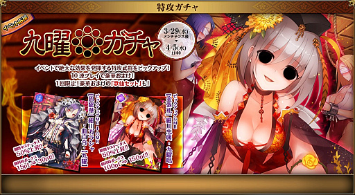 画像ギャラリー No.003のサムネイル画像 / 「戦国武将姫 MURAMASA 乱」，武芸者イベント「茶道ストーリー〜桜満開!!お花見茶会!?〜」が開催
