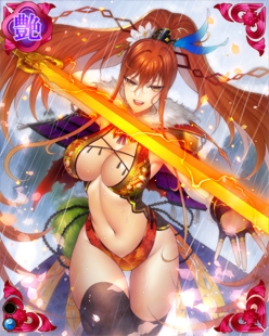 画像ギャラリー No.025のサムネイル画像 / 「戦国武将姫 MURAMASA 乱」，「徳川秀忠-若鳩-」がランキング報酬の戦乱交戦イベントを開催