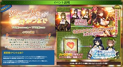 画像ギャラリー No.013のサムネイル画像 / 「戦国武将姫 MURAMASA 乱」,イベント“死が二人を分かつまで”開催