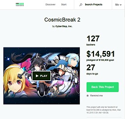 画像ギャラリー No.017のサムネイル画像 / 「コズミックブレイク2」の発表会開催，Kickstarterでの出資も募集中。キャラクターの追加決定権やBGMの発注権なども用意